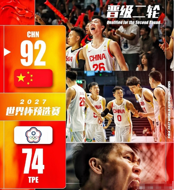 中国男篮vs中国台北男篮 实话说，这场比赛赢了，即使是大胜，也没啥可吹的，一场该