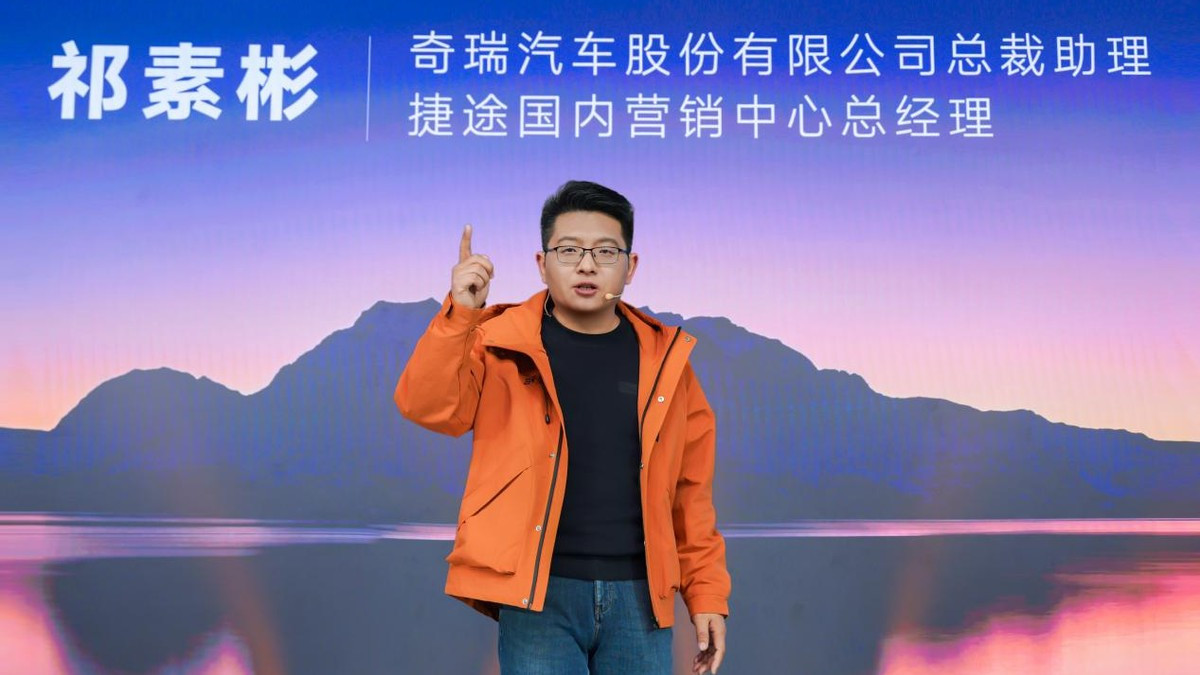 捷途旅行者骏马版&自由者骏马版上市，限时焕新价10.79万元起