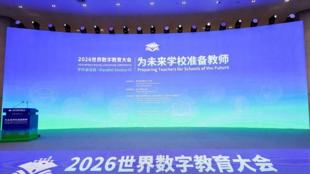 AI应用报告发布：96.1%教师主动学习AI工具，86%担忧学生过度依赖