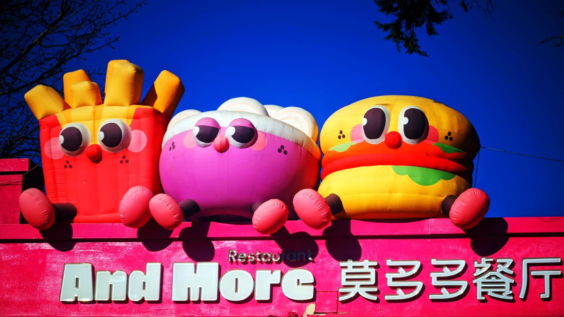 街景日记：街的二次元 户外篇