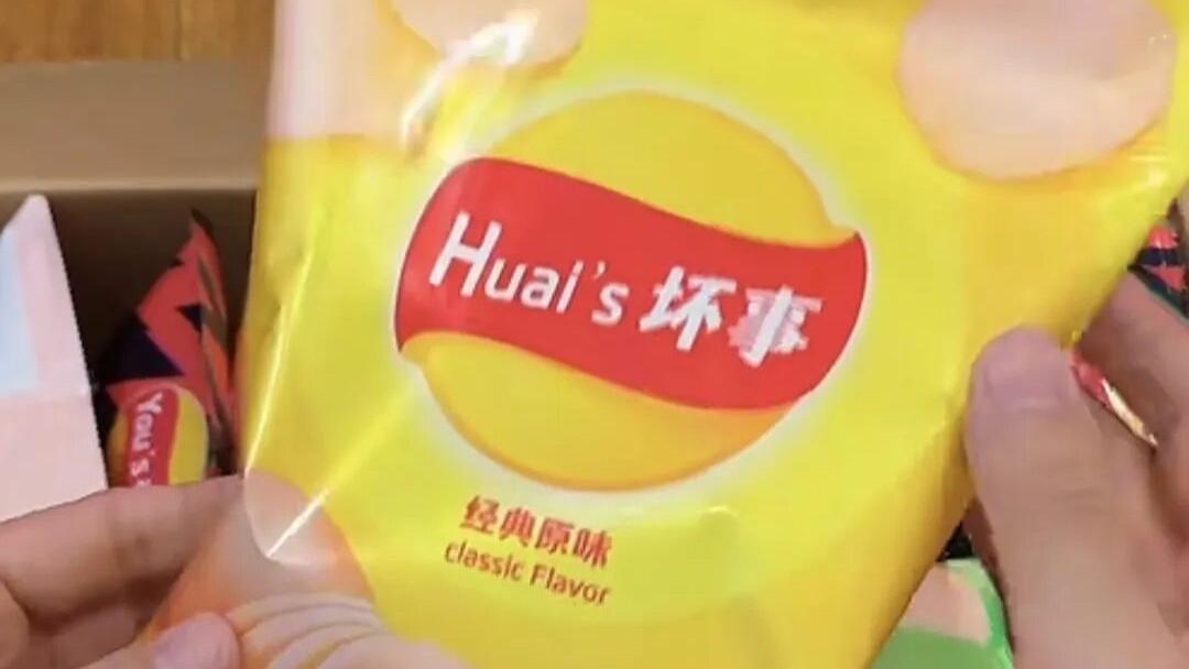 奥力给，旺子，雷碧......这些山寨产品名离谱又好笑