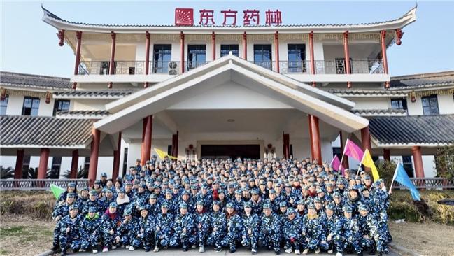 东方智慧管理学院：在山水间炼就“五力战将”的现代黄埔军校