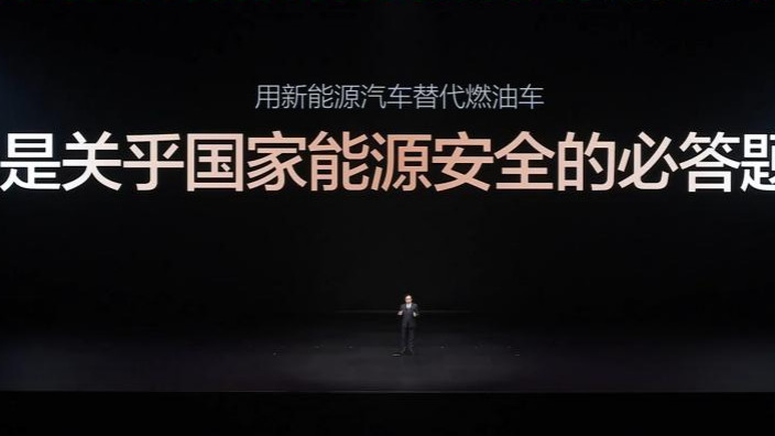 从用车成本到能源安全，电车的意义不止于省