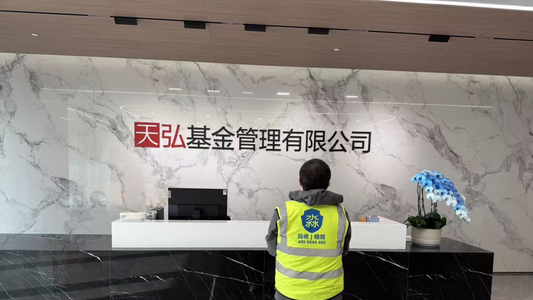 文件硬盘数据销毁危机到全程直播：一次标书外泄，让我明白数据安全没有“差不多”