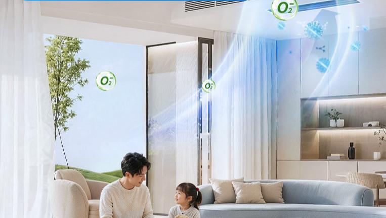 智慧空气管家，让舒适先你一步抵达