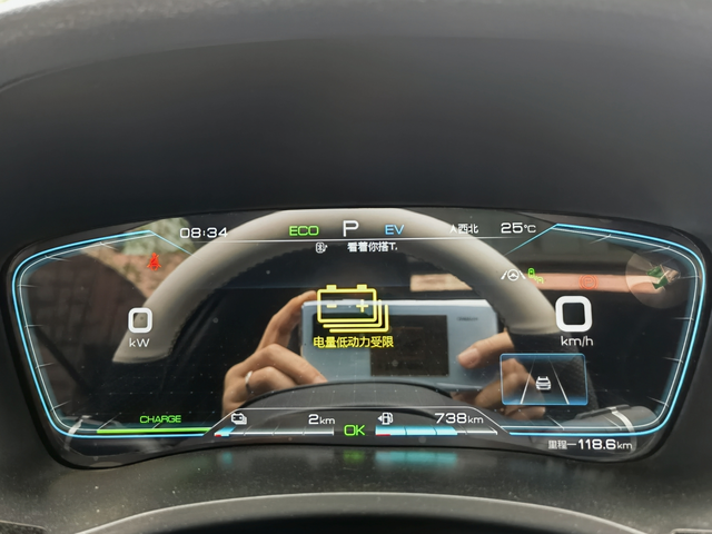 续航110km
每天早晚通勤距离60km，平稳驾驶只要不经常急加速、急刹车，续航