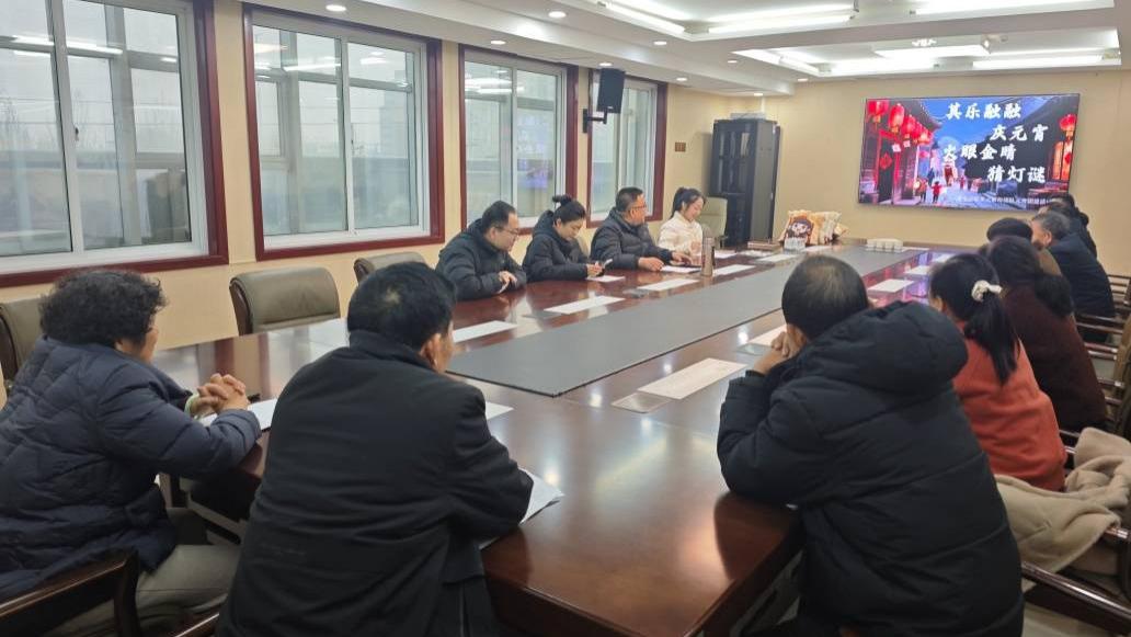 汴梁关注|开封龙亭区法院多元解纷团队举办元宵法治灯谜会