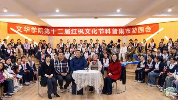 志愿填报别只盯专业，校园文化也关键，文华学院育全才