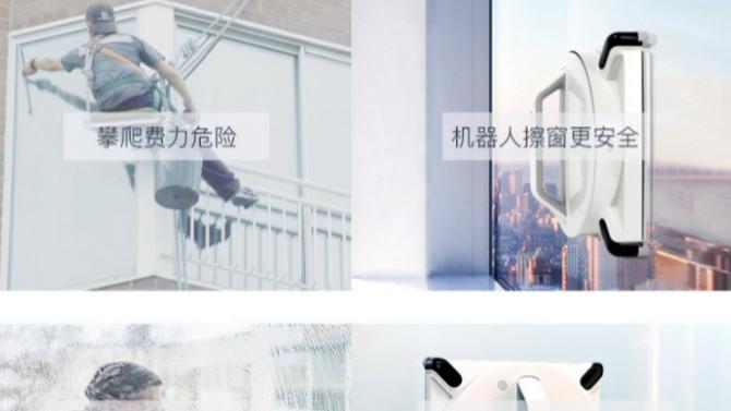 全自动擦玻璃神器靠谱吗？2026年度囗碑最好的擦窗机器人品牌前十名，轻松享受干净生活