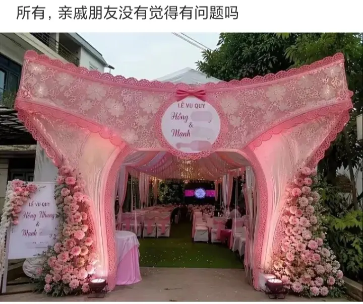 所以亲戚朋友们，没觉得有问题吗？