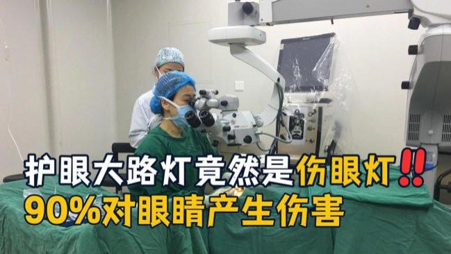 护眼大路灯推荐品牌有哪些牌子? 盘点护眼大路灯排行榜前十名品牌