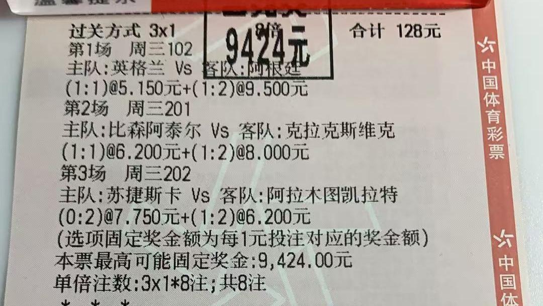 7.16周四足球私房菜