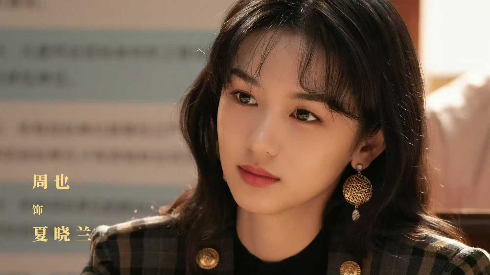 电视剧《你好1983》开播，能成年代剧黑马吗？
由周也、翟潇闻主演的《你好198