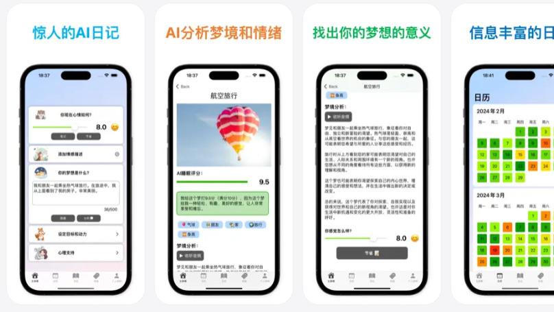 AI在线心理倾诉2026夯爆实测：5款树洞APP，内耗人闭眼抄作业！