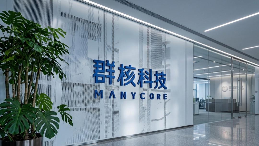 最快 IPO 的“杭州六小龙”，竟是家“装修公司”？