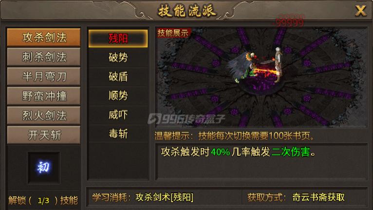 不卖属性不秒杀，纯靠搭配赢，老玩家想要的感觉回来了