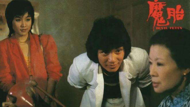 小时候被吓得不敢再看的10部国产恐怖片，每部都是回忆杀