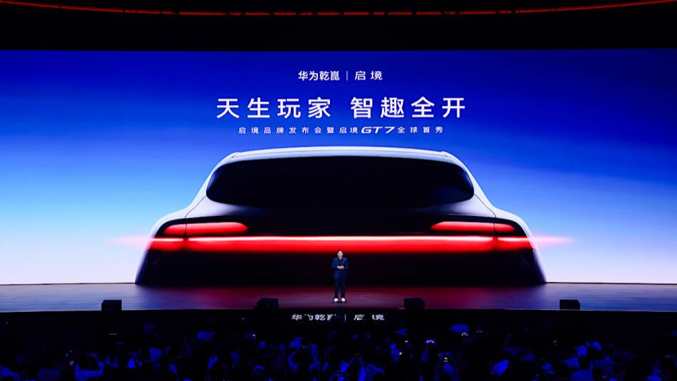 为什么说启境是华为不能输的一仗