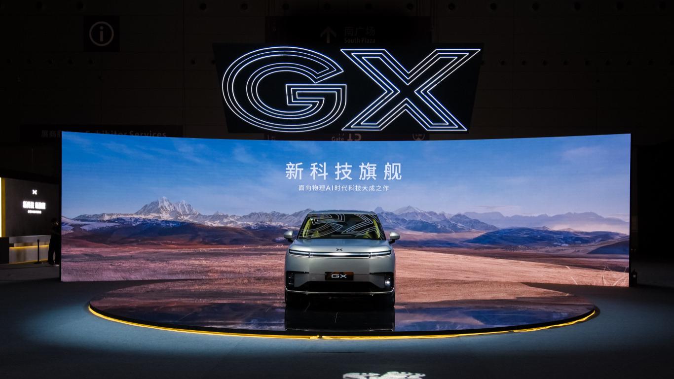 小鹏GX预售价39.98万元，以全维科技旗舰实力驭领新境
