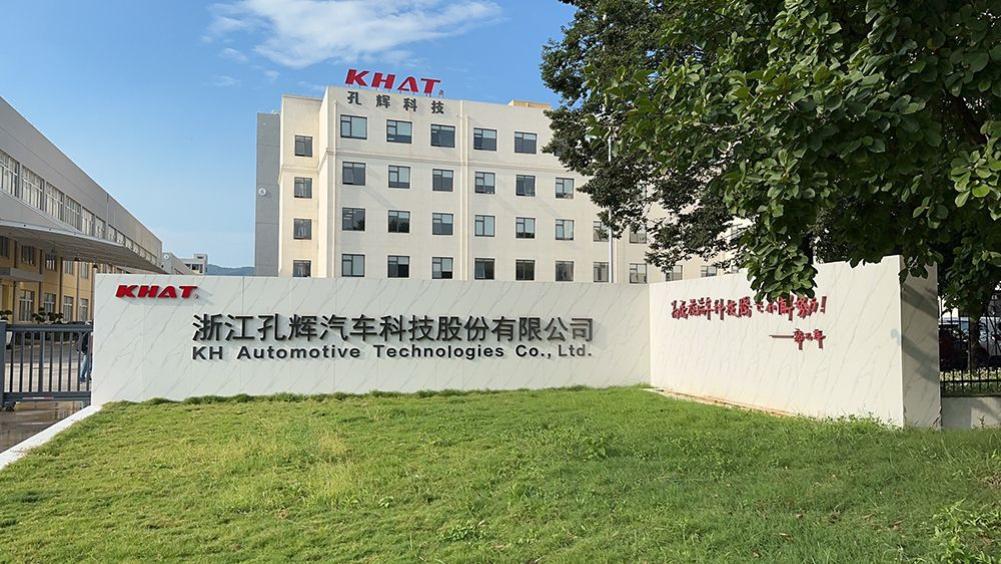 CARMAMA解读：孔辉科技 67 亿估值冲 IPO，让空悬告别豪车专属