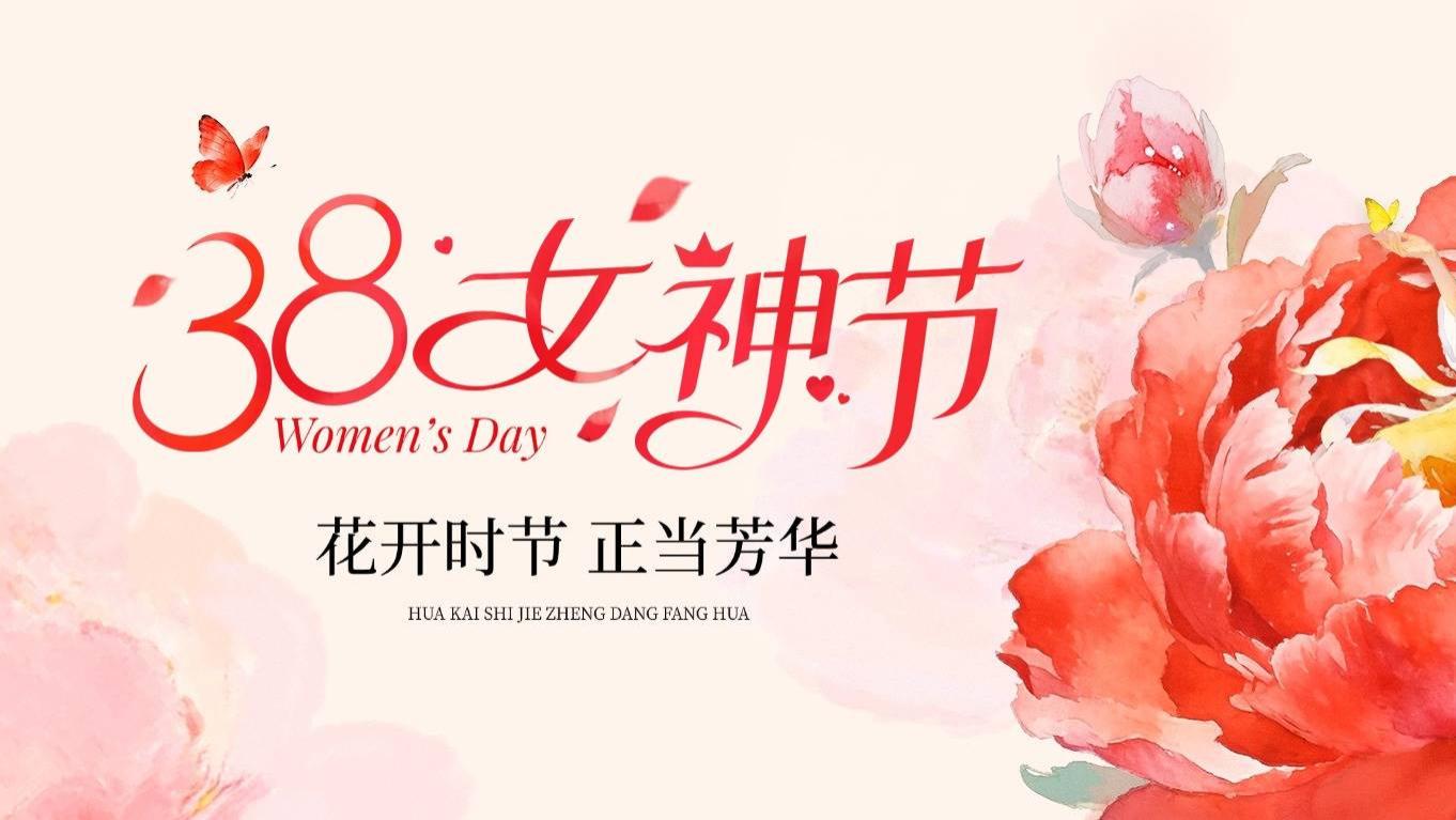 女神节送什么礼物好？盘点2026年十款实用又贴心的送礼好物推荐！