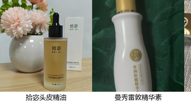 施华蔻头皮精华好吗？3款实测，脱发党选对不花冤枉钱