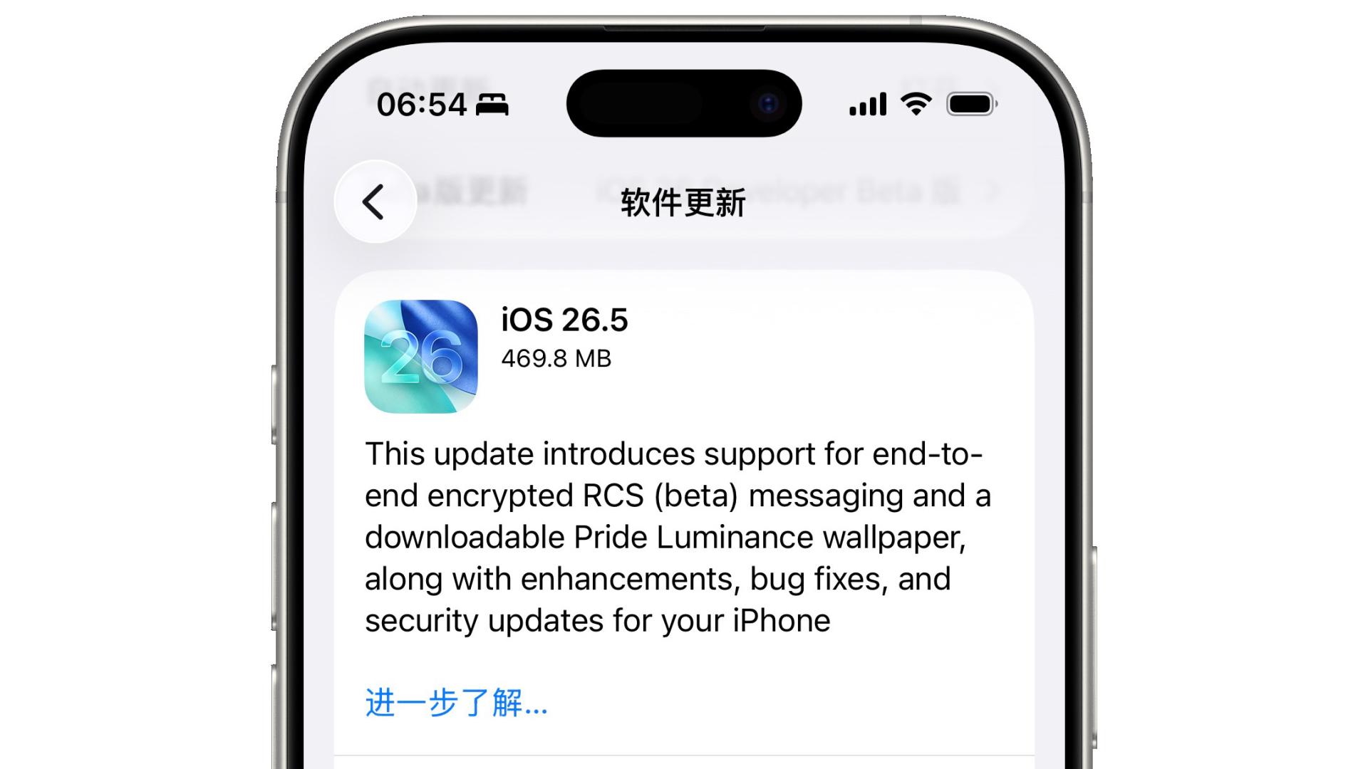 苹果官网紧急发布iOS26.5RC2版本！