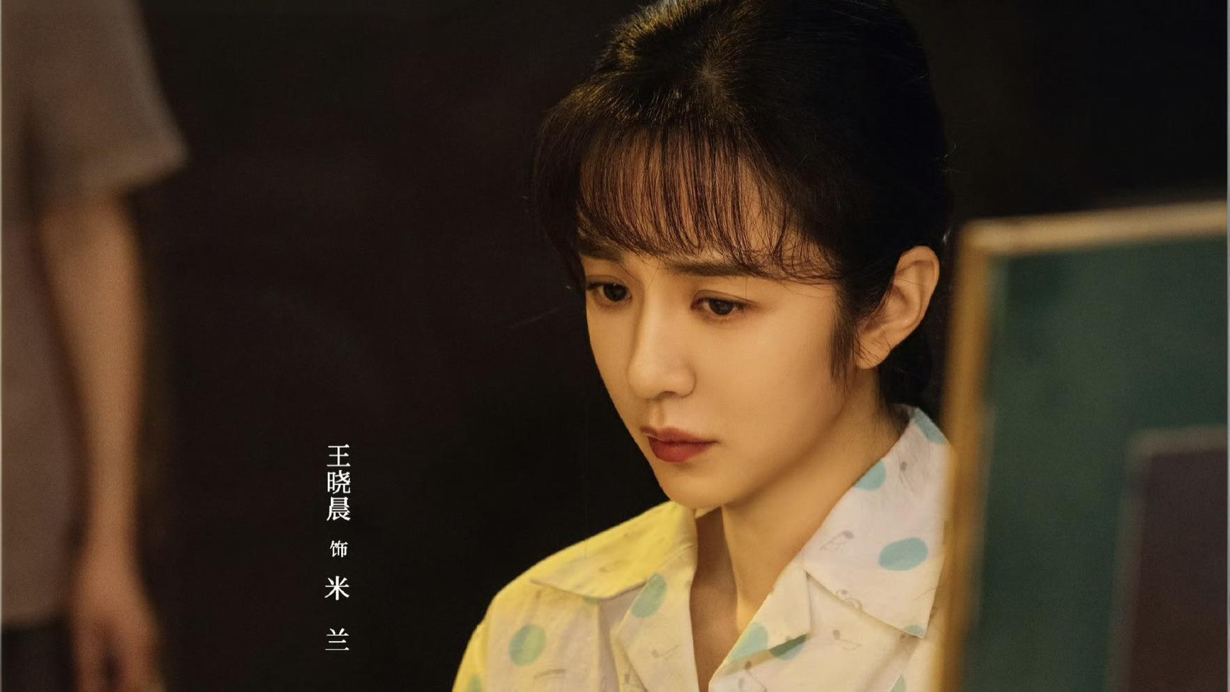 《主角》忆秦娥三段感情：一任遗憾，一任背叛，一任自到，终孤寂