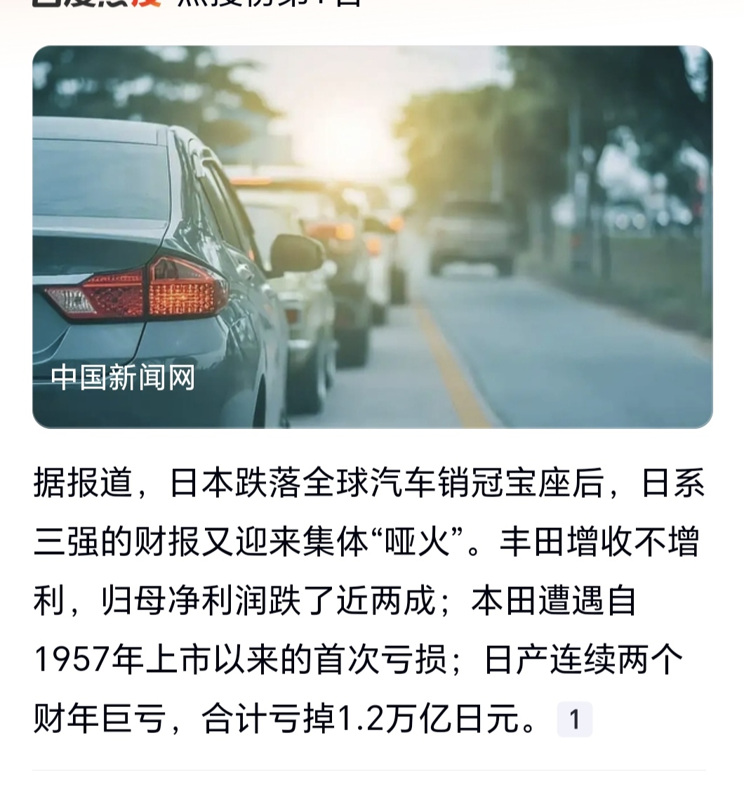 光是日本车崩了怎么行？