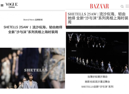 格悟服装品牌咨询：设计师品牌孵化案例，实现每年30%+ 增长