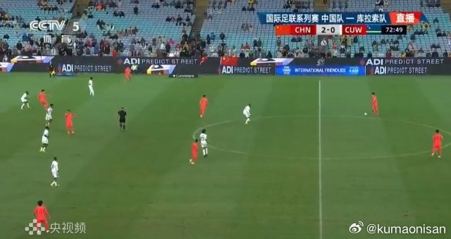 就这水平也能进世界杯，国足2比0胜库拉索，这场热身赛的质量真不敢恭维，库拉索三条