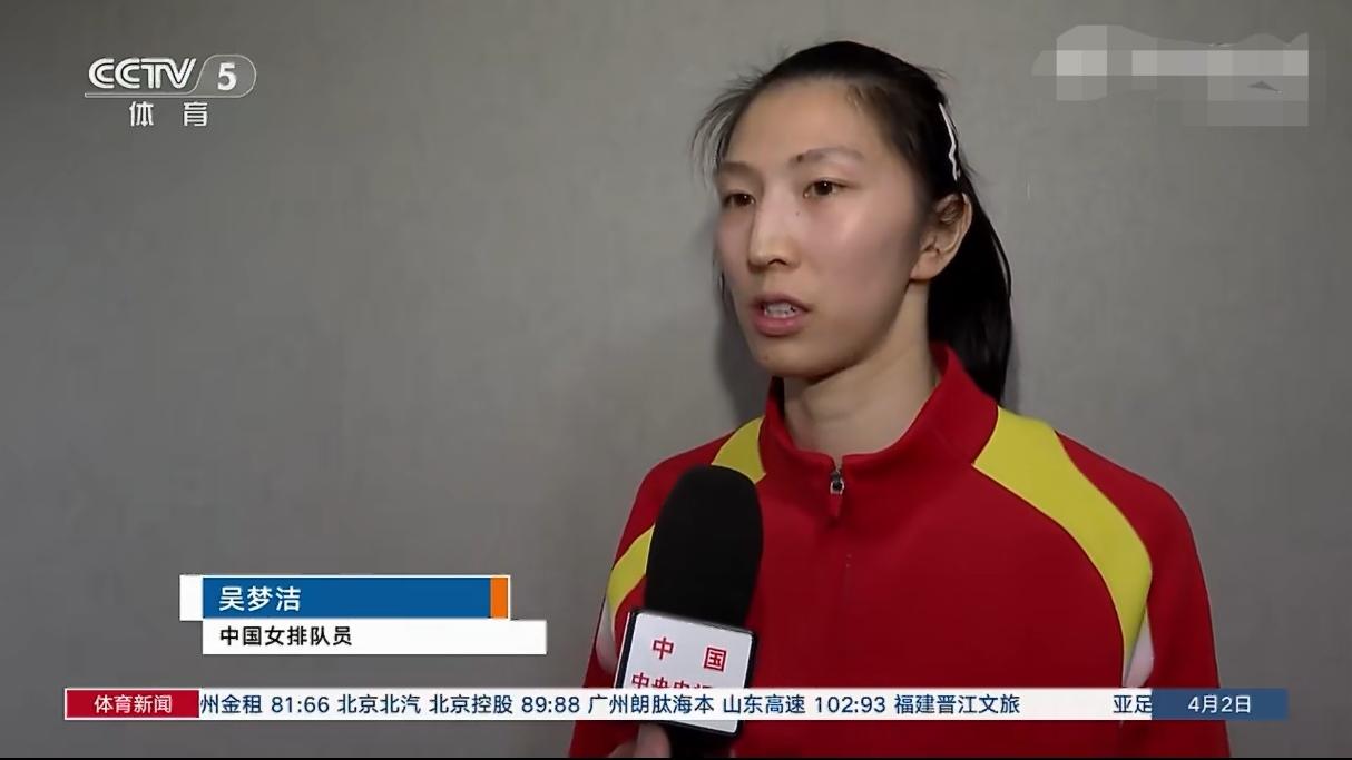 赵勇解读集训名单！提到李盈莹，吴梦洁表态，日本女排下战书