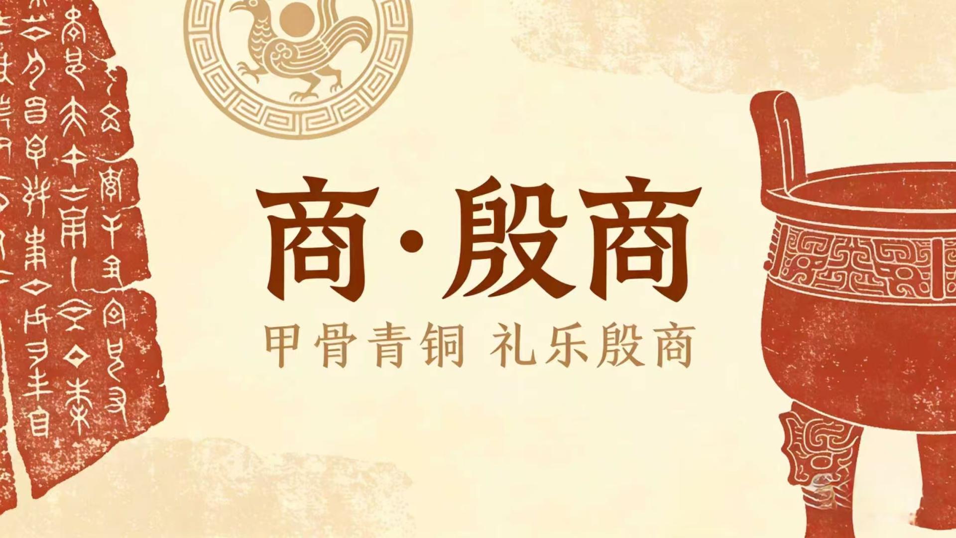 我们骂纣王3000年，问：如果换作是你，会怎么选？