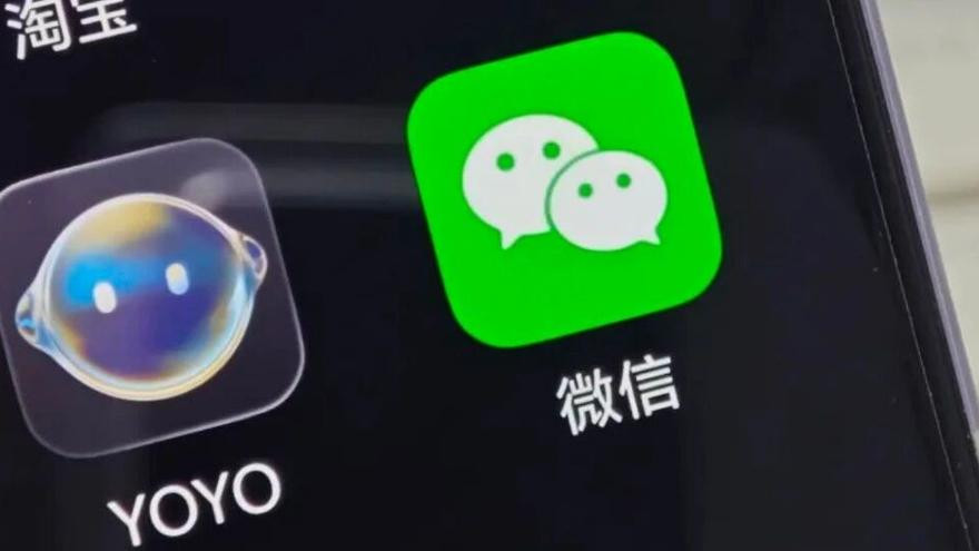 A2A 落地，微信壁垒松动，AI 入口之争谁是赢家？