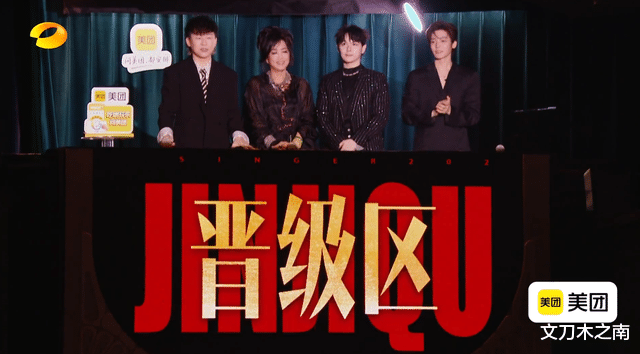 《歌手2026》第5期：胡彦斌改《心太软》惊艳全场，杨坤失误