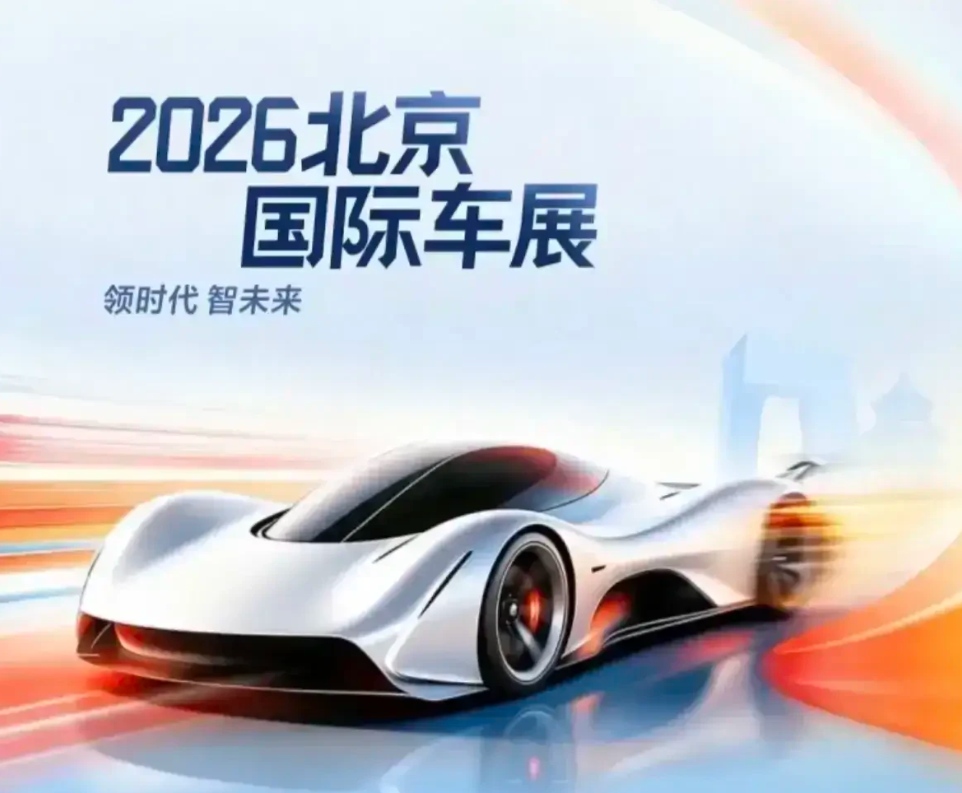 北京车展看点拉满！比亚迪携全矩阵新车，OCEAN-V定义未来家庭出行！