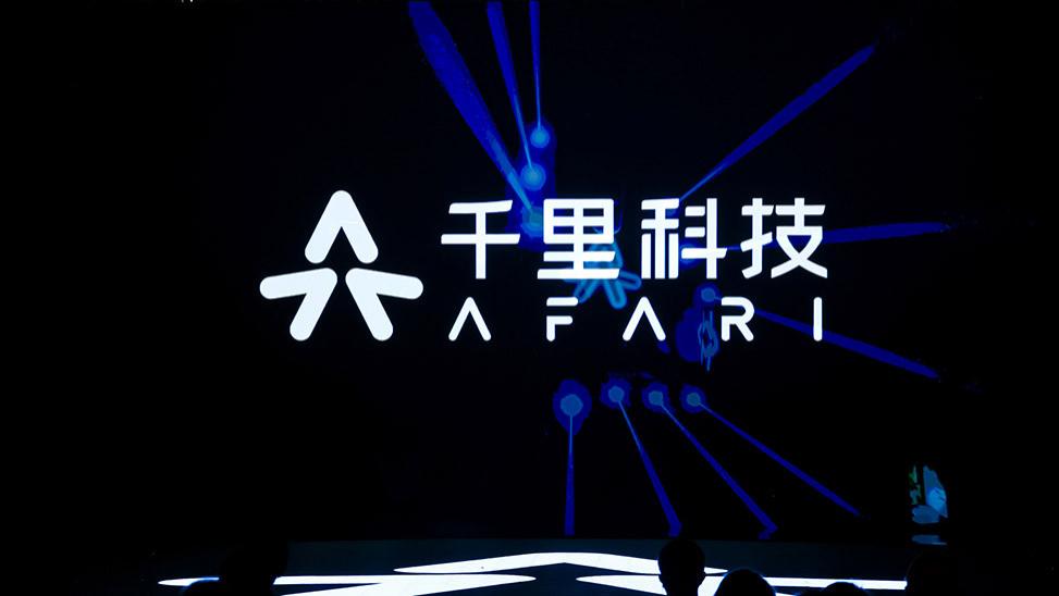 赵明上车，印奇掌舵：千里科技的想象力，又被刷新了？