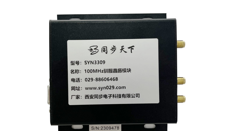 GPS锁相驯服晶振模块如何挑选