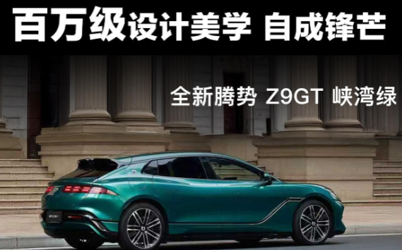 马斯克都惊呆了！比亚迪不愧是比亚迪，比亚迪这速度令人咋舌！前脚才刚发布比亚迪第二