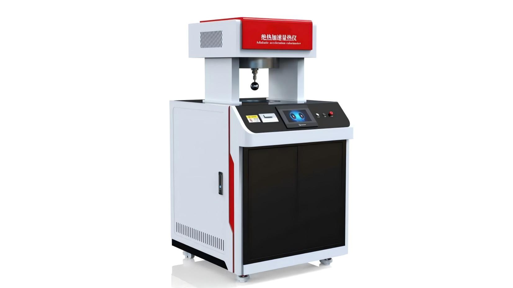 诚卫  绝热加速量热仪 详细参数 SN/T 3078.1-2012