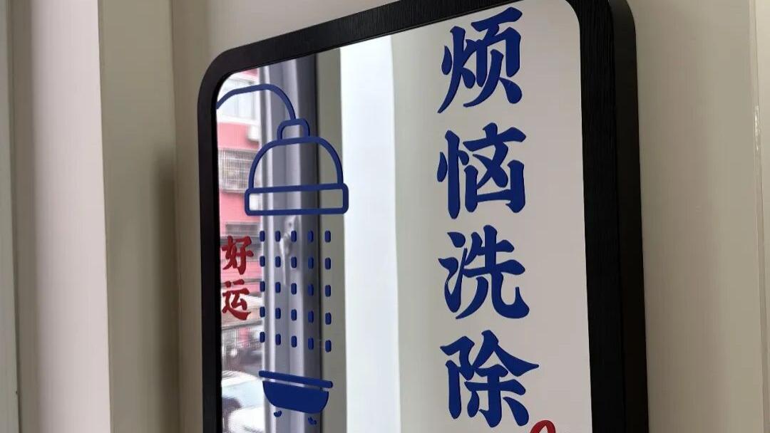 用一次就扔，这8个智商税产品，割了多少消费者的韭菜？