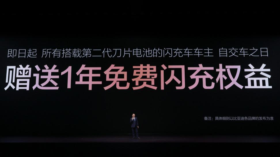 油价重回9元时代？比亚迪闪充给出最优解
