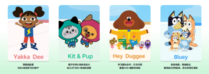 科大讯飞T90系列发布，以科技破解幼小衔接难题