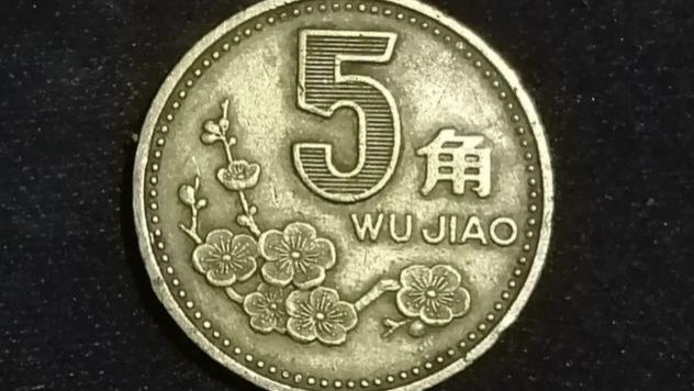 梅花5角，这3种收藏价值比较高，可别被忽悠了！