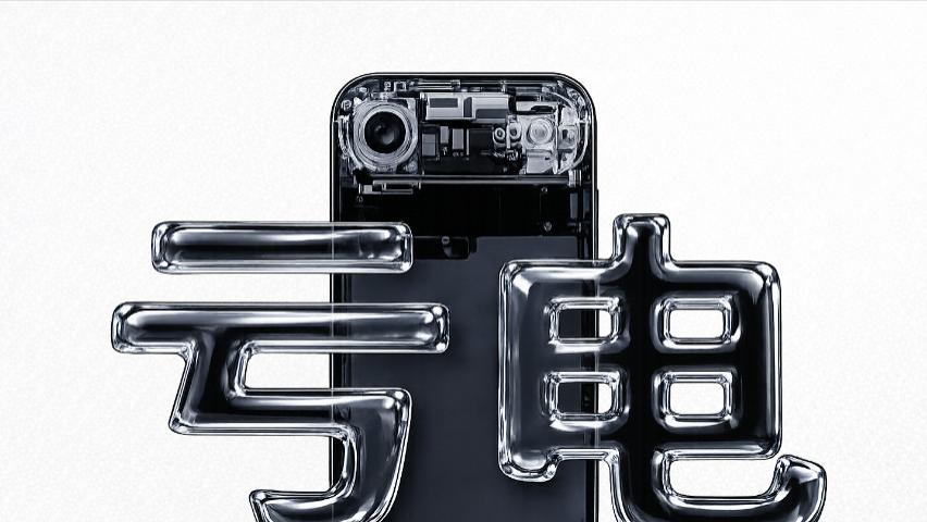 iPhone17系列又出bug，电量耗尽直接变砖了！