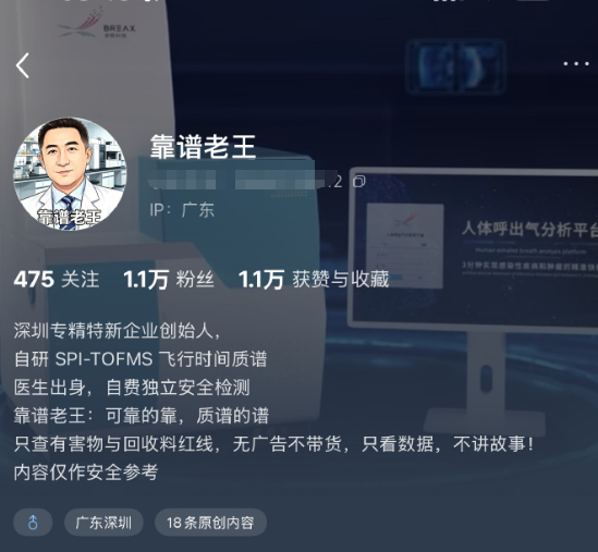 纸尿裤 靠谱老王，啊？这个瓜其实有点没太吃明白，是这个事儿全靠造谣吗，那这胆子也