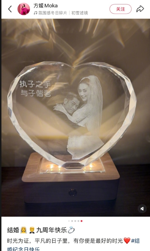 “让女友痛哭流涕的礼物”谁买了？郭富城买了