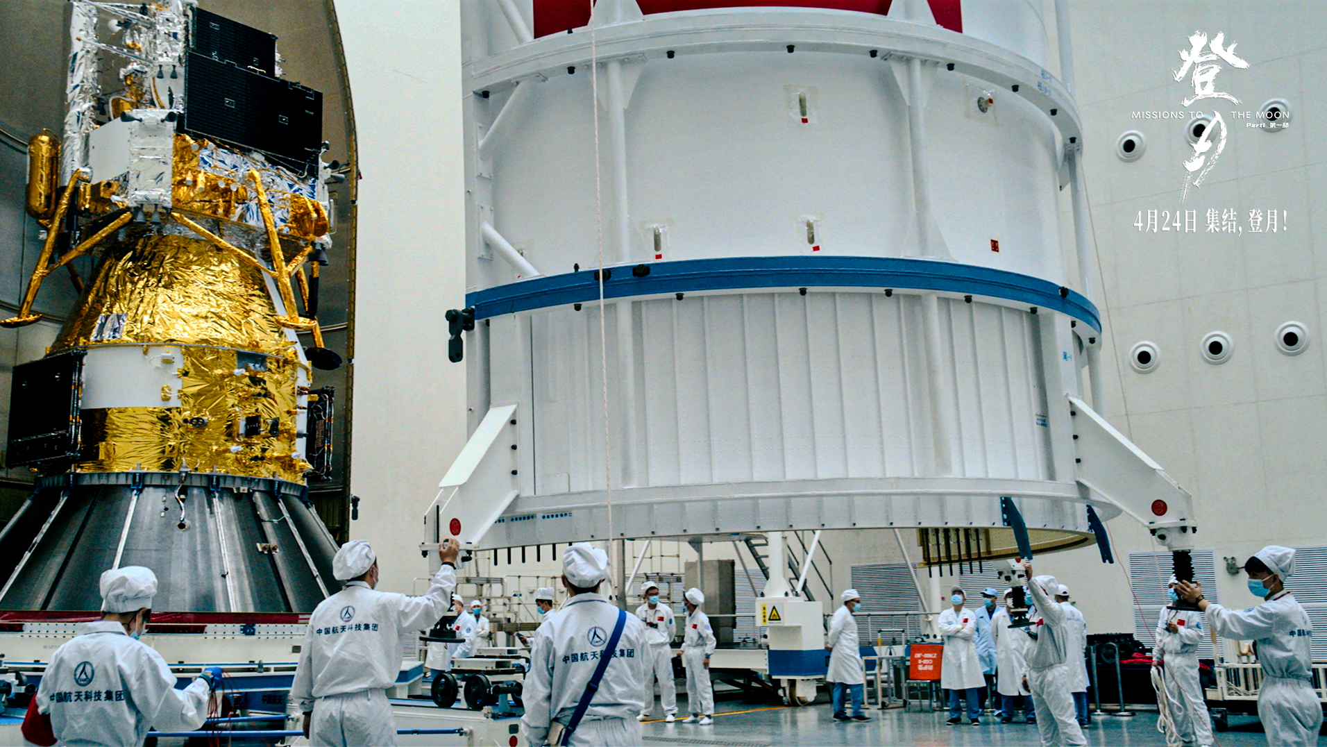 中国首部探月纪实电影《登月》上映，仰望成为独家汽车合作伙伴！

《登月》记录的是