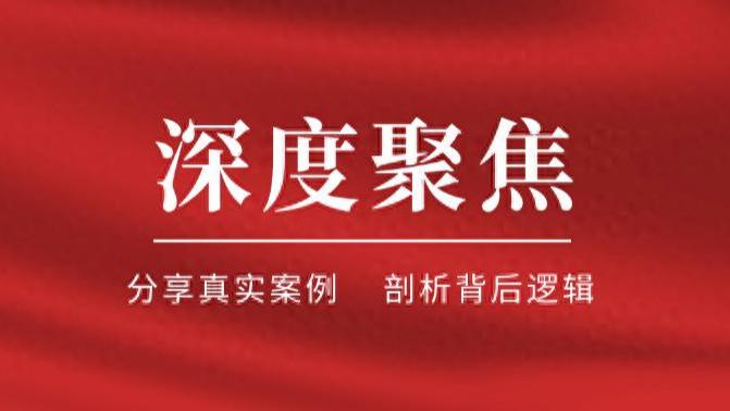 又一负债人因“暴力催收”选择轻生，遗书曝光后警方立案