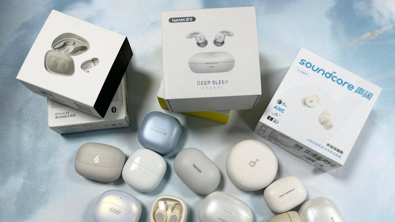 睡眠耳机哪个牌子好？目前公认最建议入手的十款睡眠耳机推荐